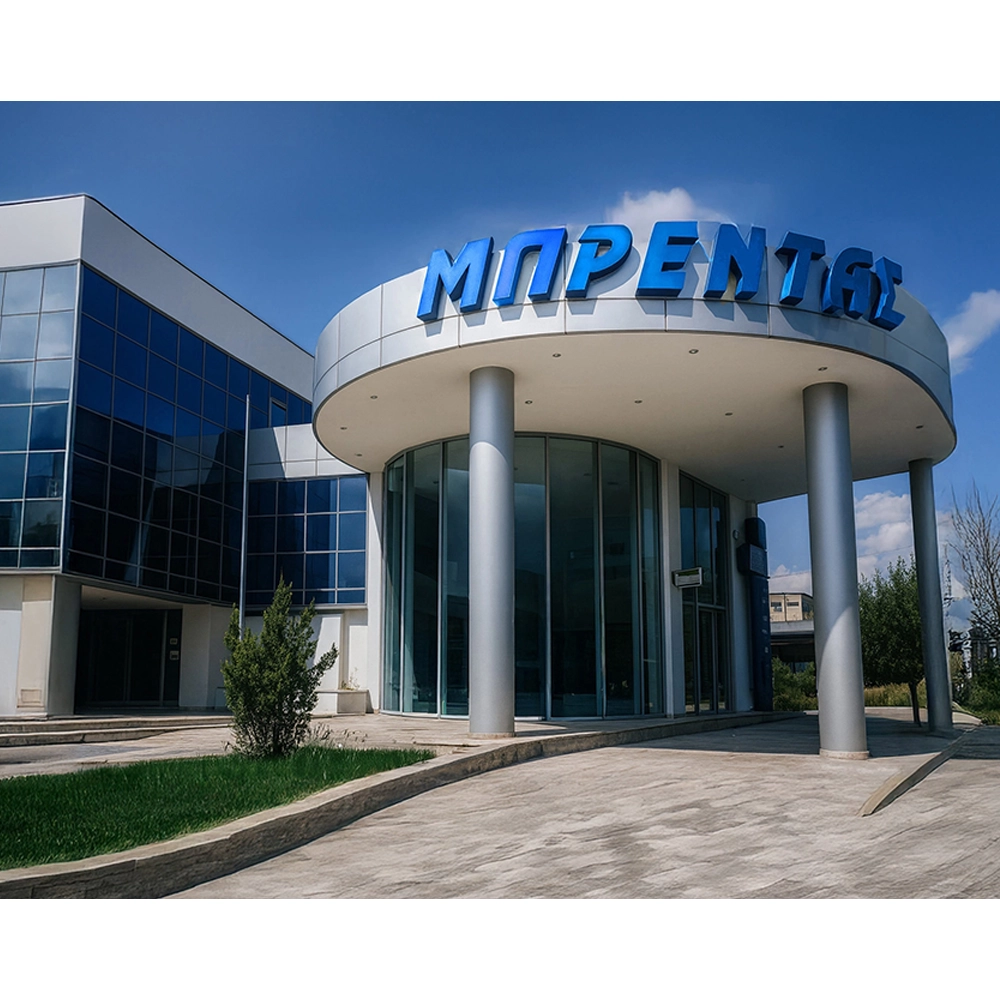 Ιδιόκτητες Εγκαταστάσεις
